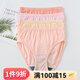 AB內褲女士送媽媽絲光棉大紅色中老年高腰抗菌褲寬松短褲大碼三角褲 混色隨機無(wú)大紅 4條 L