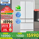 松下（Panasonic）原裝日本進(jìn)口冰箱N(xiāo)R-F607HX 588L風(fēng)冷無(wú)霜變頻納偌怡X除菌凈味-3微動(dòng)保鮮 全開(kāi)放式抽屜頂置壓縮機 F607HX[588L]珍珠白日本原裝進(jìn)口