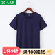 AB內衣棉男士短袖中老年T桖寬松老頭衫白色打底汗衫睡衣上衣 藏青 XL
