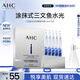 AHC【重磅新品】PDRN水光超棒保濕舒緩水光次拋精華液5支節日禮物