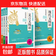 2026新版木頭馬初中文言文現代文閱讀高效訓練88篇英語(yǔ)閱讀組合突破七八九年級+中考語(yǔ)文英語(yǔ)初中課外閱讀理解專(zhuān)項訓練閱讀真題 現代文閱讀高效訓練88篇 七年級/初中一年級
