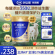 飛鶴羊奶粉益生菌成人中老年孕婦兒童無(wú)蔗糖營(yíng)養高鈣高蛋白富硒純羊乳