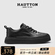 皓頓（HAUT TON）春季新品男鞋牛皮休閑皮鞋新款英倫風(fēng)黑色板鞋百搭男士休閑鞋潮鞋 黑色 41 適合運動(dòng)鞋42碼