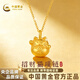 中國黃金（CHINA GOLD）招財貓黃金項鏈女簡(jiǎn)約足金吊墜鎖骨鏈情人節情人節禮物送女友老婆 約0.35g 招財貓黃金吊墜【贈925銀銀鏈】