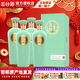 叢臺【青柔系列】純糧濃香型白酒入口綿柔聚會(huì )宴請禮盒裝 38度 480mL 4瓶 （一箱）小青柔-無(wú)禮袋