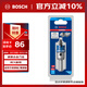 博世（BOSCH）硬質(zhì)合金開(kāi)孔器（1支裝）金屬開(kāi)孔器 22mm