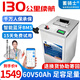 蓄騎士電動(dòng)車(chē)鋰電池外賣(mài)鋰電池60v電瓶三輪三元鋰磷酸鐵鋰電摩托車(chē)專(zhuān)用 藍牙鐵鋰60v50ah【約90-130KM】配充