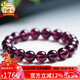 石玥珠寶收藏級9-10mm巴西紫牙烏石榴石手鏈轉運天然手串男女士款水晶瑪瑙