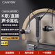 大峽谷（CANYON）聲卡K歌耳機有線(xiàn)帶耳返【2026新款】專(zhuān)業(yè)直播唱歌耳麥帶三麥二合一配音錄歌適用手機筆記本臺式機 K8數字Type-C扁口【一鍵閉麥/支持國產(chǎn)/蘋(píng)果15-17pro】 標配