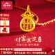 寶慶銀樓黃金吊墜足金小福袋黃金算盤(pán)黃金項鏈女款掛墜送女友禮物 足金福袋算盤(pán)吊墜約0.2g【送銀鏈】