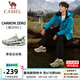 駱駝（CAMEL）【全地形】碳zero王俊凱同款情侶運動(dòng)體測男女鞋厚底緩震慢跑步鞋 7061，初雪白/深墨綠，男 42