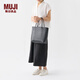 MUJI 手編包 環(huán)保材料 手提包菜籃子 編織包草編包 包包 女包 黑色 大 長(cháng)30*寬12*高30cm