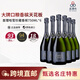 白雪（PIPER-HEIDSIECK）香檳查理哈雪Charles Heidsieck查爾斯海瑟克香檳 EPI雙品牌可選 哈雪珍藏香檳750ml*6支裝