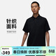 Jordan男子喬丹 高爾夫POLO衫 速干透氣 經(jīng)典短袖T恤HQ8689-010黑色2XL