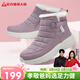足力健中老年人女棉鞋媽媽棉鞋25932051J 蘆灰-女款    41   