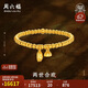 周六福古法黃金手鏈兩世歡手鏈手串?huà)D女節禮物計價(jià)A198922約11.53g16cm
