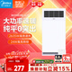 美的（Midea）風(fēng)暖浴霸鋼鐵俠系列暖風(fēng)照明排氣一體換氣取暖GA10