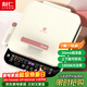 利仁（Liven）【優(yōu)惠限今天】0氟鈦瓷超耐磨電餅鐺上下盤(pán)可拆36mm加深家庭用1800W雙面加熱電餅檔早餐機煎餅鍋