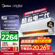 美的（Midea）國家補貼15% 酷省電二代PRO大1.5匹 空調掛機  新一級能效 ultra 變頻節能省電冷暖家用臥室壁掛式 酷省電 二代 26年新款 大1.5匹 雙排銅管