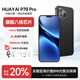 HUAYAI手機P70 Pro2026旗艦新款上市16+1TB大內存 持久流暢144Hz高刷大屏7900大電池超長(cháng)續航5G全網(wǎng)通 羽紗黑 旗艦版12+256G【官方標配+免費質(zhì)?！? title=