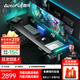 傲風(fēng)A4Pro電競桌實(shí)木電動(dòng)升降辦公電腦書(shū)桌子黑帶燈1.8*0.8m