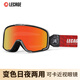 樂(lè )凱奇（LECAGE）摩托車(chē)風(fēng)鏡頭盔護目鏡男女復古機車(chē)電動(dòng)車(chē)近視防風(fēng)騎行鏡日夜兩用 黑框炫紅變色（日夜兩用）