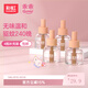 彩虹電熱蚊香液驅蚊液補充裝乖乖?xún)和瘚雰簩殞殶o(wú)香型加熱器套裝家用 【補充裝】4瓶（240晚）