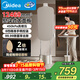 美的（Midea）【增壓升級】立式掛燙機40g/min大蒸汽2.2L新款服裝店商用掛式熨燙機平燙電熨斗服裝店專(zhuān)用YGD40K1