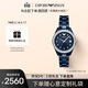 EMPORIO ARMANI阿瑪尼手表女滿(mǎn)天星優(yōu)雅藍陶瓷表帶女表生日禮物送女友AR70012