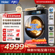 海爾滾筒洗衣機全自動(dòng)帶烘干10KG 新品上市 PTC智烘 超薄平嵌 羊毛綠標 商場(chǎng)同款XQG100-PBLEU78A7U1