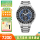 西鐵城（CITIZEN）藍天使手表男光動(dòng)能一代二代空中之鷹男士腕表防水生日送男友 AT8238-84L舒博鈦+電波