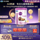 君樂(lè )寶至臻4段A2奶源兒童成長(cháng)奶粉800g CBP高鈣骨骼發(fā)育3周歲以上