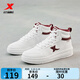 特步MAXX LITE板鞋女冬季新款耐磨防滑保暖高幫女板鞋街頭潮流男鞋 帆白/團隊紅 38