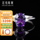 廷亮1.4克拉紫水晶戒指 18K金水晶戒指 彩色寶石送愛(ài)人 12-19號現貨