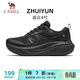 駱駝（CAMEL）厚底運動(dòng)男鞋緩震回彈體測跑步鞋子 K15C09L7001 黑/城堡灰 42