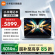 小米【國家補貼】REDMI Book Pro 14酷睿Ultra 14英寸輕薄辦公旗艦小米筆記本電腦 高端商務(wù)電腦 Ultra5-225H/16GB/1TB