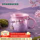 星巴克（Starbucks）杯子 暮櫻翩翩系列馬克杯 高顏值簡(jiǎn)約桌面水杯 咖啡杯 男女士送禮 馬克杯配掛鏈410ml