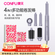 康夫(CONFU)【多合一】多功能卷發(fā)棒吹風(fēng)直發(fā)卷發(fā)蓬松多場(chǎng)景適用家用懶人神器送女友母親節日禮物F6 羅蘭紫