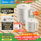 美的（Midea）第二代便攜式可折疊燒水杯電熱水壺春游差旅 保溫泡面杯小容量迷你無(wú)縫內膽 0.7升 SH07S104
