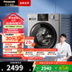 松下（Panasonic）滾筒洗衣機 10KG 大容量 全自動(dòng)家用 BLDC變頻電機 節能泡沫凈 快速洗 換新補貼 XQG100-N1MT