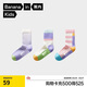 蕉內555C棉感兒童襪子男女童7A抗菌拼接撞色寶寶中筒襪秋冬季3雙裝
