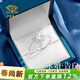中國珠寶 鉆戒1克拉銀六芒星開(kāi)口求訂婚結婚戒指送女友2026新生日禮物
