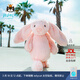 Jellycat害羞粉色邦尼兔動(dòng)物毛絨玩偶安撫公仔娃娃送禮生日禮物 害羞粉色邦尼兔 H31 X W12 CM