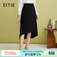 愛(ài)特愛(ài)（EITIE）通勤氣質(zhì)高腰黑色傘裙前短后長(cháng)半身裙春季新款女裙A2506519 極簡(jiǎn)黑20 S 155
