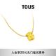 TOUS 桃絲熊經(jīng)典小熊鎖骨金項鏈毛衣鏈（大中小號）情侶禮物 小號