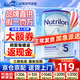 諾優(yōu)能（Nutrilon）諾優(yōu)能嬰幼兒配方奶粉HMO+益生元123456段經(jīng)典版荷蘭原裝進(jìn)口 【5段】日期新鮮27年3月