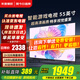 小米（MI）電視55英寸2025款液晶4K超高清智能家用紅米游戲平板電視機閨蜜機移動(dòng)臥室投屏客廳彩電以舊換新 55英寸 【限時(shí)超級補貼】4K超高清大內存智能電視