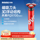 奔騰（POVOS）剃須刀電動(dòng)刮胡刀胡須刀全身水洗快充PQ9700珊瑚紅日常送禮男友老公父親生日實(shí)用禮物