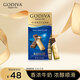 歌帝梵（Godiva）醇享進(jìn)口牛奶巧克力迷你條90g  休閑零食 糖果 下午茶 伴手禮