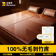 半弦月【熱銷(xiāo)百萬(wàn)】涼席竹席子1.5x1.8x2.0x米學(xué)生宿舍折疊雙面裸睡宿舍 【整晚涼感丨雙面調溫丨光滑無(wú)毛刺】安吉晶鈺席 適用【 150cm*200cm 床】雙面可用